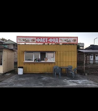 Фаст‑фуд киоск/павильон формата «окно выдачи». Описание: - Яркий