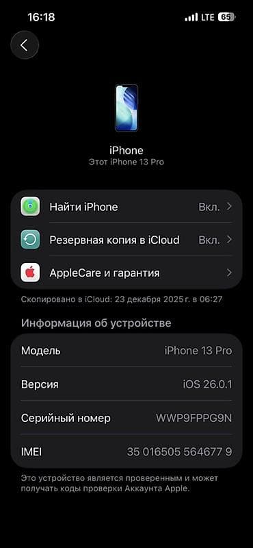 смарт часв: IPhone 13 Pro, Графит, Чехол, 88 % — 2