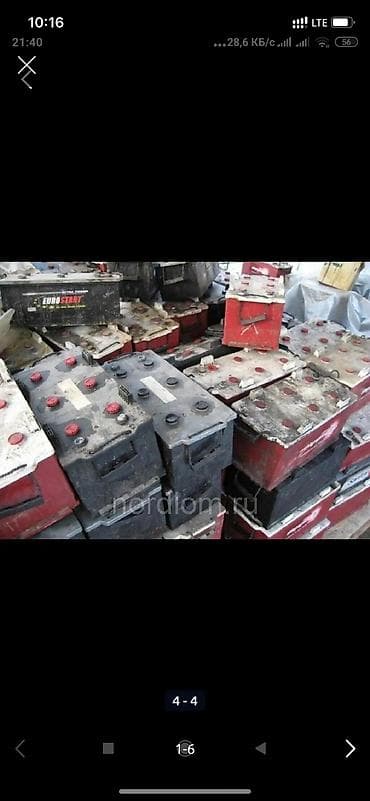 Рулевая часть: Аккумулятор 35 Ач, Б/у, Самовывоз — 3