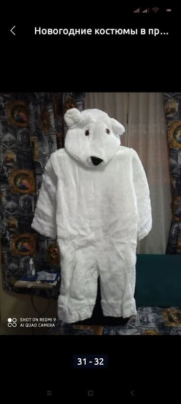 гортензия цены в бишкеке: Детские костюмы мушкетёра/придворного принца (2 варианта) А также — 15