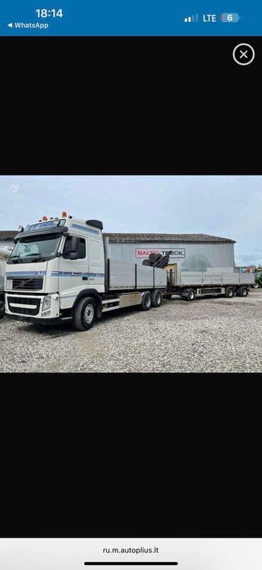 кран монепулятор: Манипулятор | Стрела 14 м 10 т | Борт 15000 кг — 4