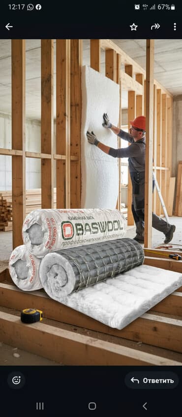 продаю стекловата: Рулоны каменной ваты Baswool, профессиональная теплоизоляция. Подходит — 1