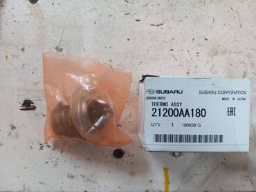 работа склейка пакетов на дому: Сальник Subaru Новый, Оригинал, Япония — 2