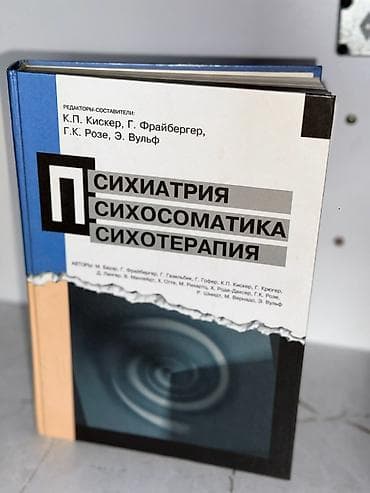книги детективы: Детектив, На русском языке, Самовывоз — 3