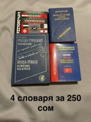 журналы об искусстве: Разные книги! Листайте! Цены указаны на фото! Состояние некоторых — 2