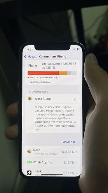ipad mimi: IPhone 12 mini, 128 ГБ, Синий, 73 % — 2