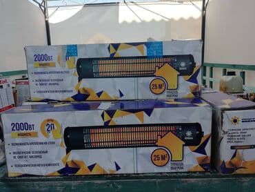 Трансформатор майы: Инфракрасный обогреватель.новые (не работает менять надо спираль и lalafo.kg да — 3 Трансформатор майы: Инфракрасный обогреватель.новые (не работает менять надо спираль и — 3