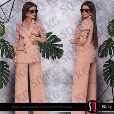 Юбочные и брючные костюмы.
 От классики до спорта

☎️ +996