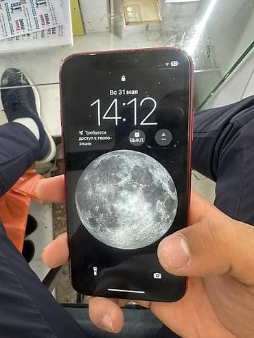 iphone 5s 32 neverlock: IPhone 11, 64 ГБ, Красный, 82 % — 2