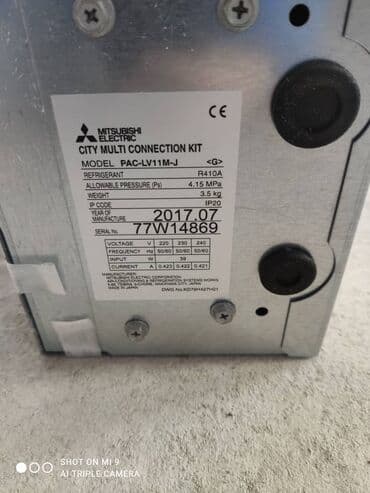 пульты для кондиционера: М-контроллер Mitsubishi Electric PAC-LV11M-J Количество портов	1 — 4
