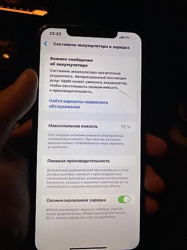 iphone 11 pro max: IPhone 11 Pro Max, 512 ГБ, Matte Midnight Green, Кабель, 72 % — 4