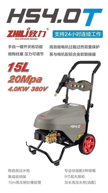 моечная машина высокого давления: Мойка высокого давления Karcher, Бесплатная доставка — 1