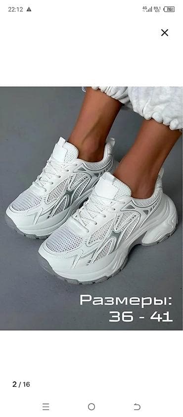 asics metarise: Кроссовки женские оптом, разные размеры, разные модели, все по 300 — 1
