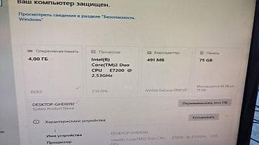 Стол компьютерлери жана комлектөөчүлөр: Системные блоки (2 шт.) за 999с 1) Блок на базе LGA775: - Материнская — 4