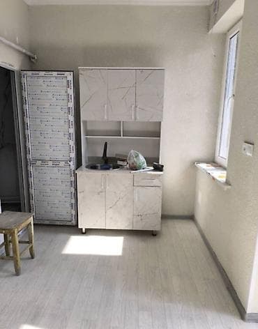 20 м², 1 комната