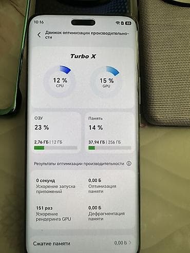 76: Honor Magic 6 Pro, Новый, 256 ГБ, цвет - Черный, 2 SIM — 4