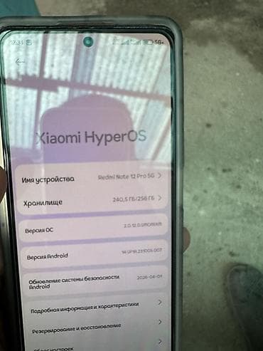 а 10 с: Redmi, Redmi Note 12 Pro+ 5G, Б/у, 256 ГБ, цвет - Черный, 2 SIM — 4