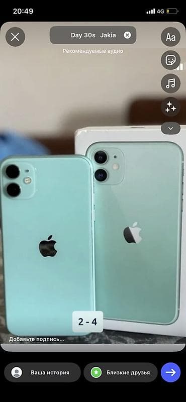 IPhone 11, цвет Green (зеленый)

Продаю