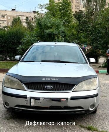 капот на нексия 2: Куплю! 
 Дефлектор капота автомобиля 
 Ford Mondeo III 2001 — 1