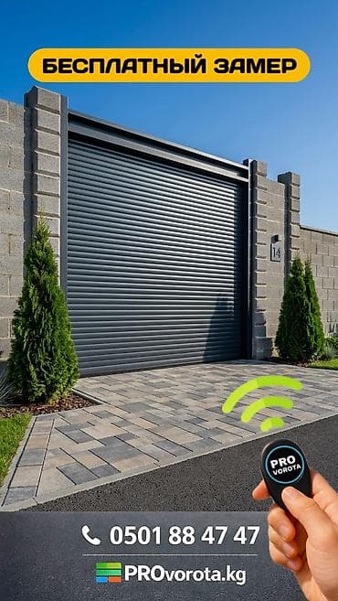 ворота из профнастила: Сварка | Ворота Бесплатная смета, Высотные работы, Доставка — 3