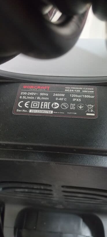 мойка транзвой: Мойка высокого давления Самовывоз, Бесплатная доставка, Платная доставка — 5