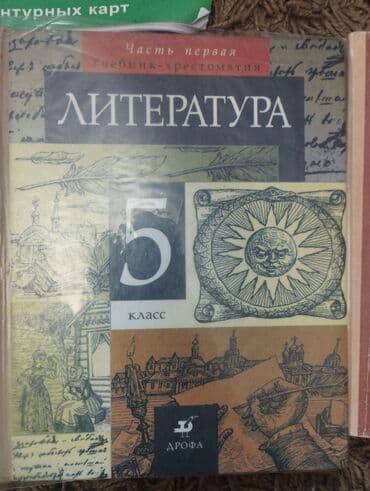 книга java: Книги для школьников. цена договорная — 3
