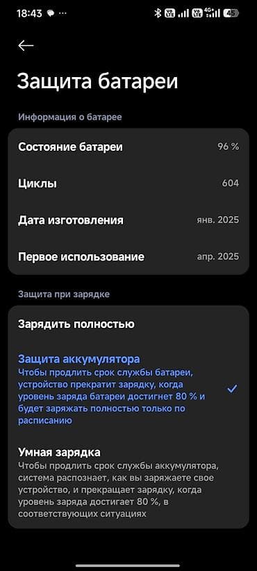redmi note: Продам поко х7 или обменяю есть чехол коробка зарядка пользовался — 2