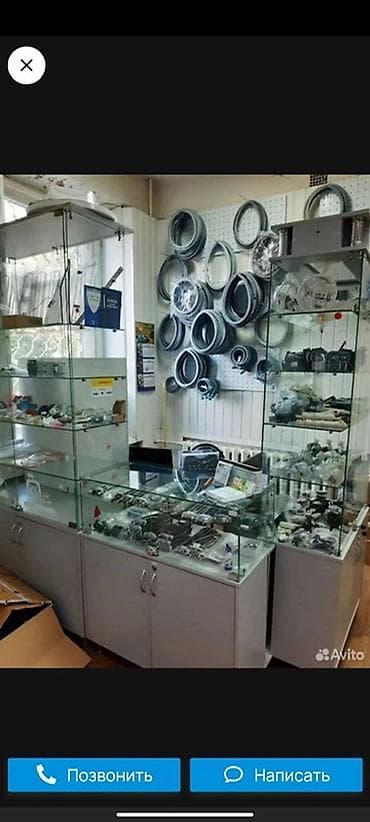 холодильная витрина: Запчасти для стиральной машины 
Ремонт стиральных машин — 1