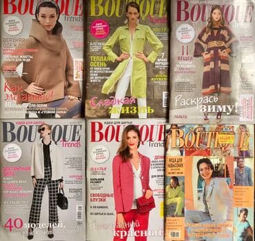 с.к.кыдыралиев а.б.урдалетова г.м.дайырбекова математика 6 класс ответы: Шьём самостоятельно по БУРДАМОДА ! Весна 2025 идёт!!!! В Телеграмм — 18