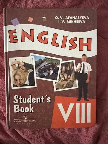 third edition solution: Английский язык. Student’s Book. 8 класс (VIII) Авторы: О. В — 1