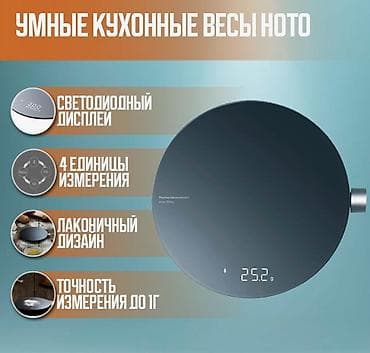 mini portable printer: Кухонные весы Hoto (QWCFC001) Точность измерения до 1 грамма — 1