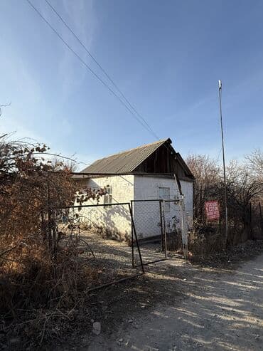 купить домик для кукол: 5 соток, Красная книга, Тех паспорт, Договор купли-продажи — 2