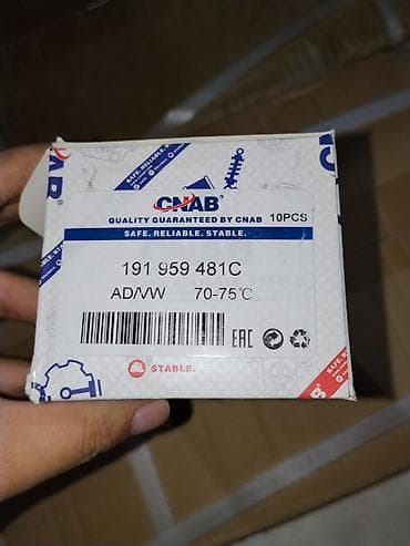 термопары купить: Датчик температурный CNAB для автомобилей VAG - Артикул: C - — 1