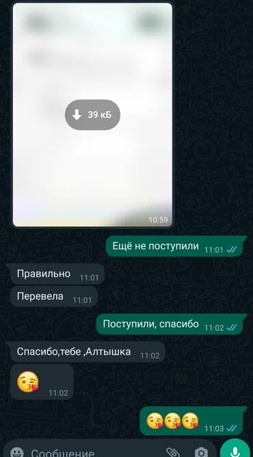 скорая помощь частная: Помощь и консультация в написании научных работ. Курсовые, дипломные — 7