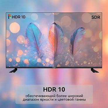 vid: Телевизор YASIN 65" 4K UHD Smart TV Ключевые особенности: - Экран 65 — 8