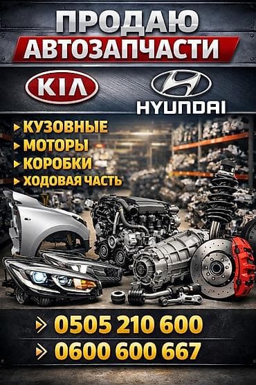 хендай солярис задний бампер цена: 🚗 Продажа автозапчастей на Kia и Hyundai 🚗 В наличии большой выбор — 1