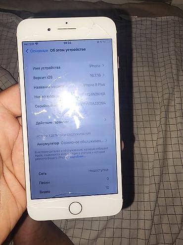 samsung sm6: IPhone 8 Plus, Б/у, Золотой, 75 % — 3