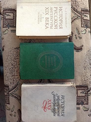 библиотеку: Классика, На русском языке — 1