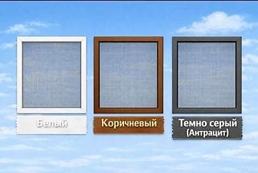 маскитная: Москитная сетка, Внутренняя, На заказ, Бесплатная доставка — 10