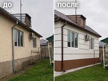 утепление фасада бишкек: Ремонт фасада, Утепление фасада, Фасадный декор | Лепнина, Рамки, Моноблоки | Гранит, Мрамор, Сайдинг | Керамзит, Пенопласт, Пенополиуретан Больше 6 лет опыта — 3