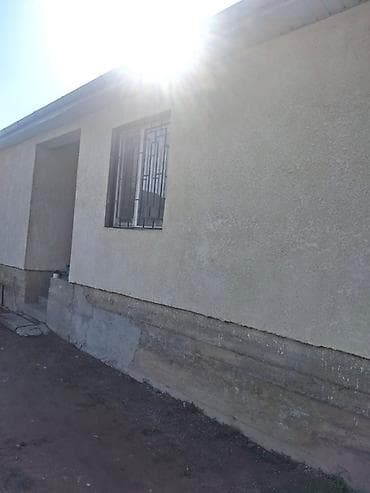 Үй сатып алам: Продаётся земельный участок с домом и хозпостройкой. Основные — 1