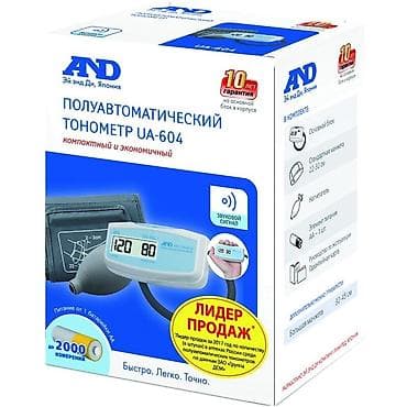 Тонометры 2 вида, для измерения артериального давления — комплект