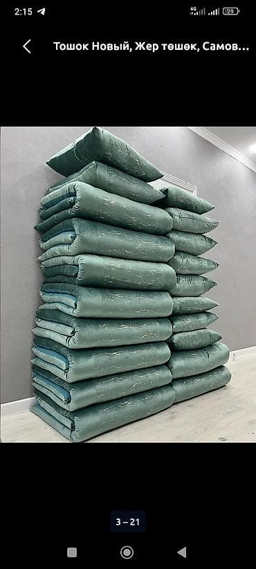 кийиз отук: Кызга сеп, жууркан тошок, матрац тошоктун турлоруно буюртма — 2