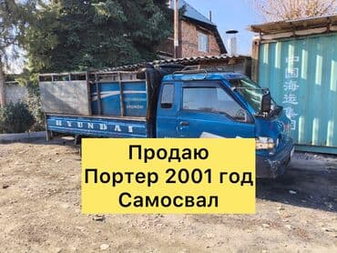 фара опель вектра с: Hyundai : 2001 г. — 1