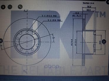 тормозной диск мерс 124: Предний тормозной диск Mercedes-Benz Новый, Оригинал — 4