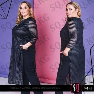 Брючный костюм, Прямые, Туника, Турция, Осень-весна