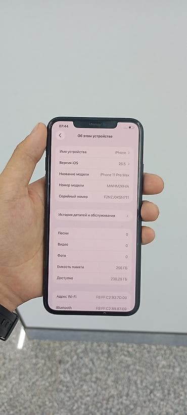 iphone 11 pro max синий: IPhone 11 Pro Max, Б/у, 256 ГБ, Matte Midnight Green, 76 % — 3
