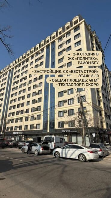 центр отдыха караенквартиры 1 комнатные в близи центр отдыха комсомол 1 ком квартиры студия: 2 комнаты, 48 м², Элитка, 8 этаж, Дизайнерский ремонт — 1