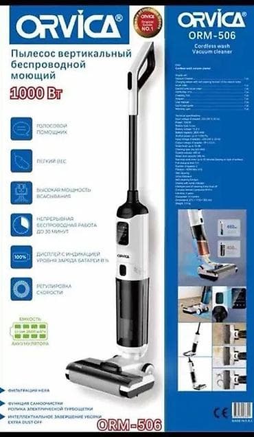 roboclean pro: Пылесос, Вертикальный — 4