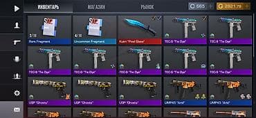 Мырзалардын бут кийими: Продам верты в стендоффе есть более 0 курс один к одному 100 голды = — 1